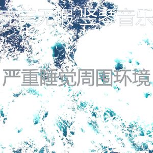 安静的健康声音