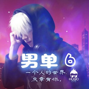 那个浪漫的雨夜