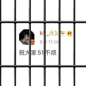 大碗宽面（Jailhouse rock）版