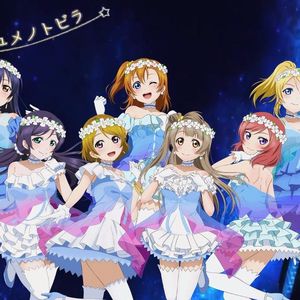 ユメノトビラ（梦想之门）