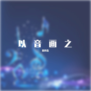 烟火紫禁