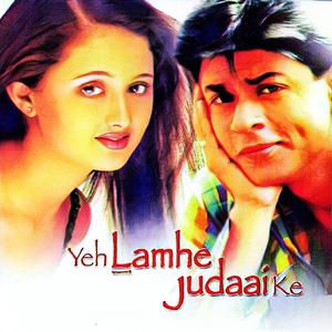 Tera Naam Lene Ki Chahat Hui Hai