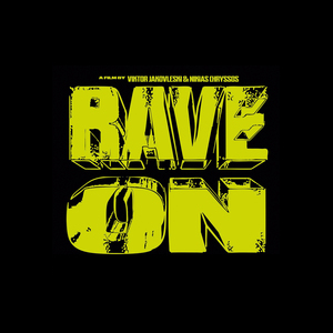 Kosmosis (Inland Edit)