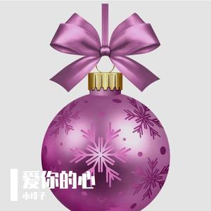 _月光洒满草原（空嗓版）