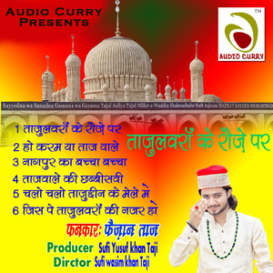 Tajwale Ki Chabbisvi Me