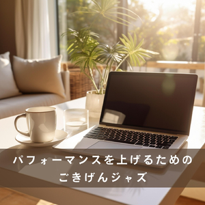 Mirthful Echoes in the Air