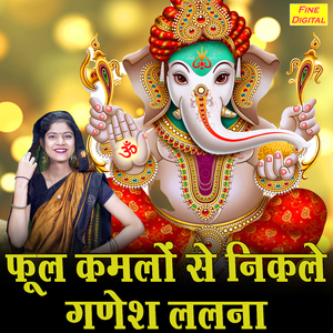 Phool Kamlo Se Nikale Ganesh lalna