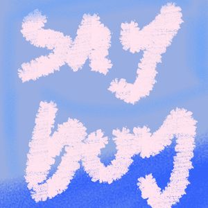 多年前（Back To）