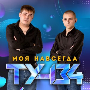 Моника Беллуччи