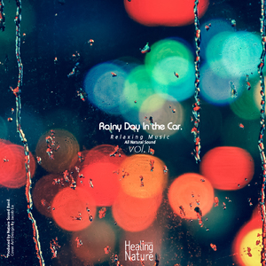 불면증의 고통을 덜어주는 깊은 산의 빗소리