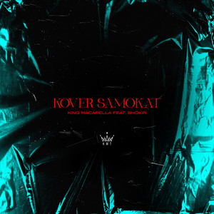 Ковер самокат (Original Mix)