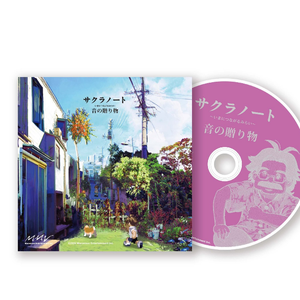 イヤナ予感・胸サワギ