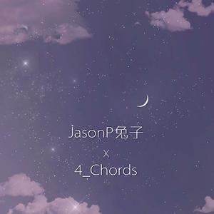 有爱你的天分（Prod. By Furyl）