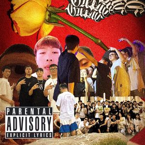 Gnine Freestyle prod by 黄JJ