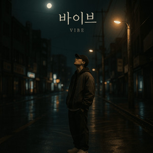 그림자 속의 빛