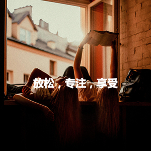 Carefree Music for Concentration Escapes