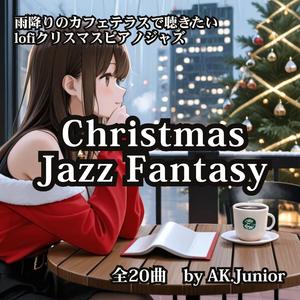 Christmas Jazz Fantasy