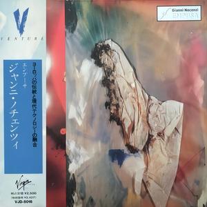 Dance Of A Bottle (Sampled Studio For Buzz, Strings And Timpani)