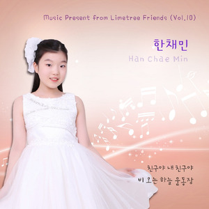 비 오는 하늘 운동장