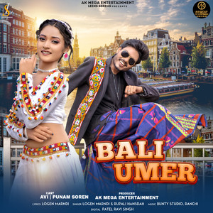 Bali Umer