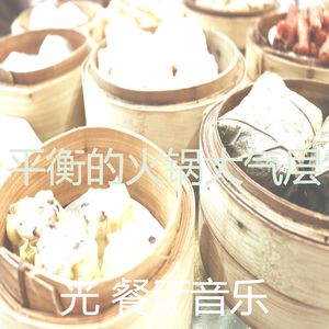 有魅力点心情怀