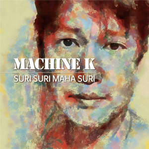 수리수리마하수리