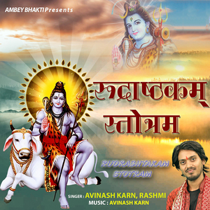 Rudrashtakam Stotram