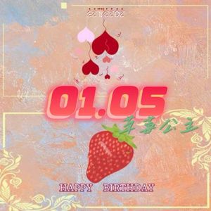 草莓公主(Prod by 24T)