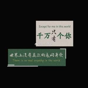微光