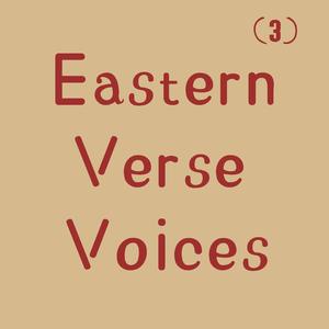 长恨歌·盛世欢歌与惊变