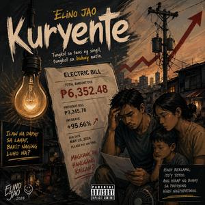 Kuryente