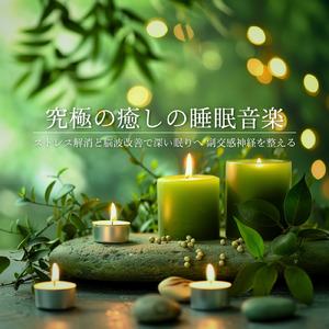 雨上がりの響き