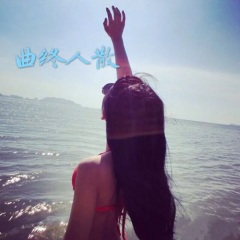 本色时尚前沿部落