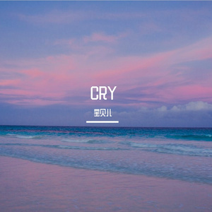 一刀两断(Prod by.FD)