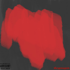 Звездопадом