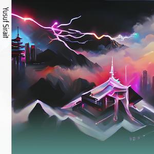 Cincin Putih Melingkar