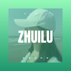 EA7送给节奏控的老铁们 (DJ版)