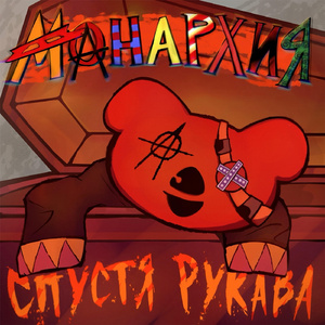 Инфантилизм