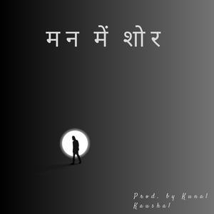 Mann Mein Shor