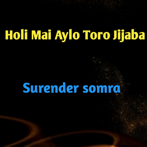 Holi Mai Aylo Toro Jijaba