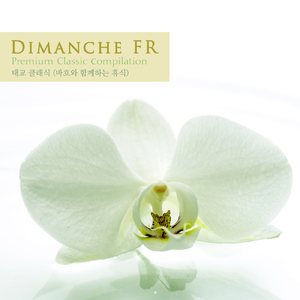 Bach: Cello Suite No.1 In G Major BWV.1007 - IV. Sarabande