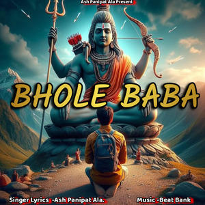 Bhole Baba