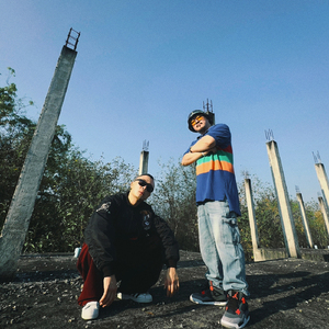 MM (feat. Nagg Rock The P)