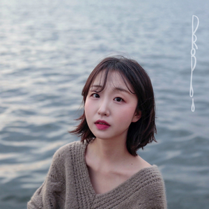 뚝뚝 (feat. 아빠)