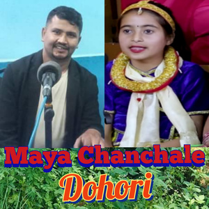 Maya Chanchale Dohori