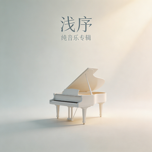 Summer Twilight(夏日暮光)