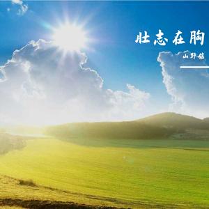 空城寂廖