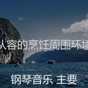 柔和的咖啡店时刻