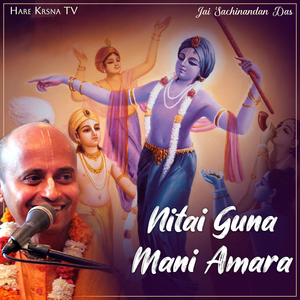 Nitai Guna Mani Amara