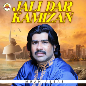 Jali Dar Kamizan